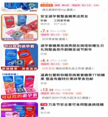 14歲男孩把“計生用品”帶回家，媽媽細心詢問發現背后隱情